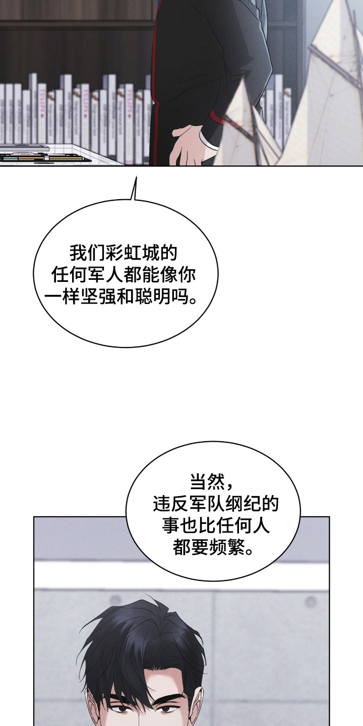 第121话5