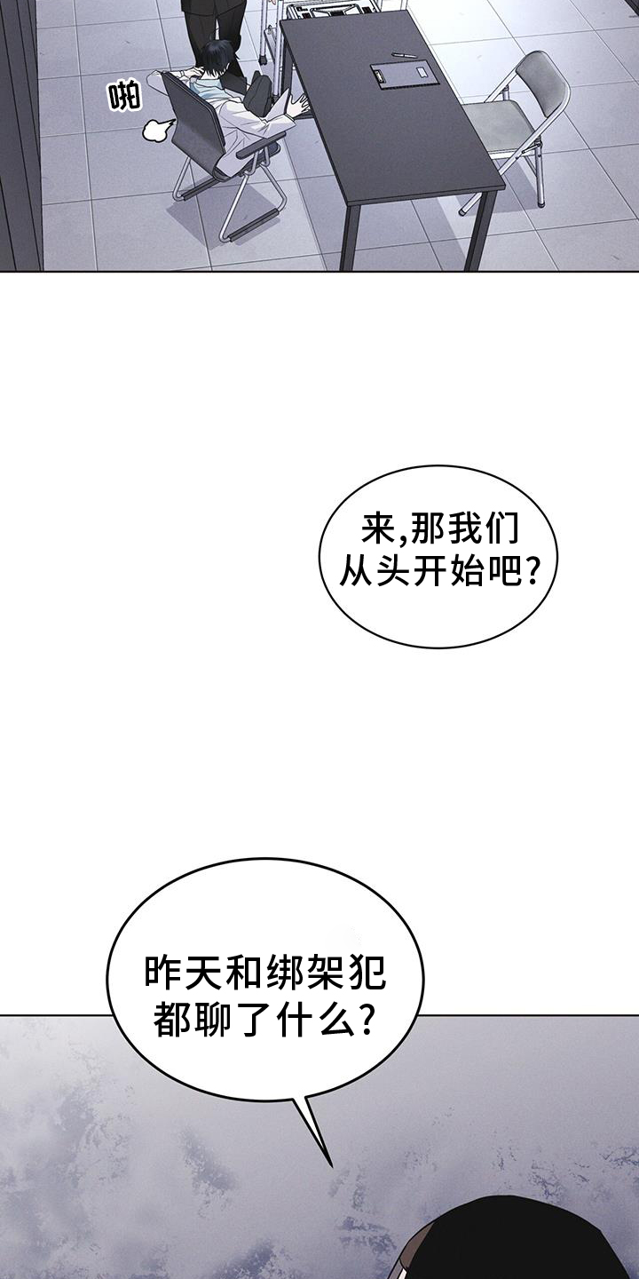 第69话22