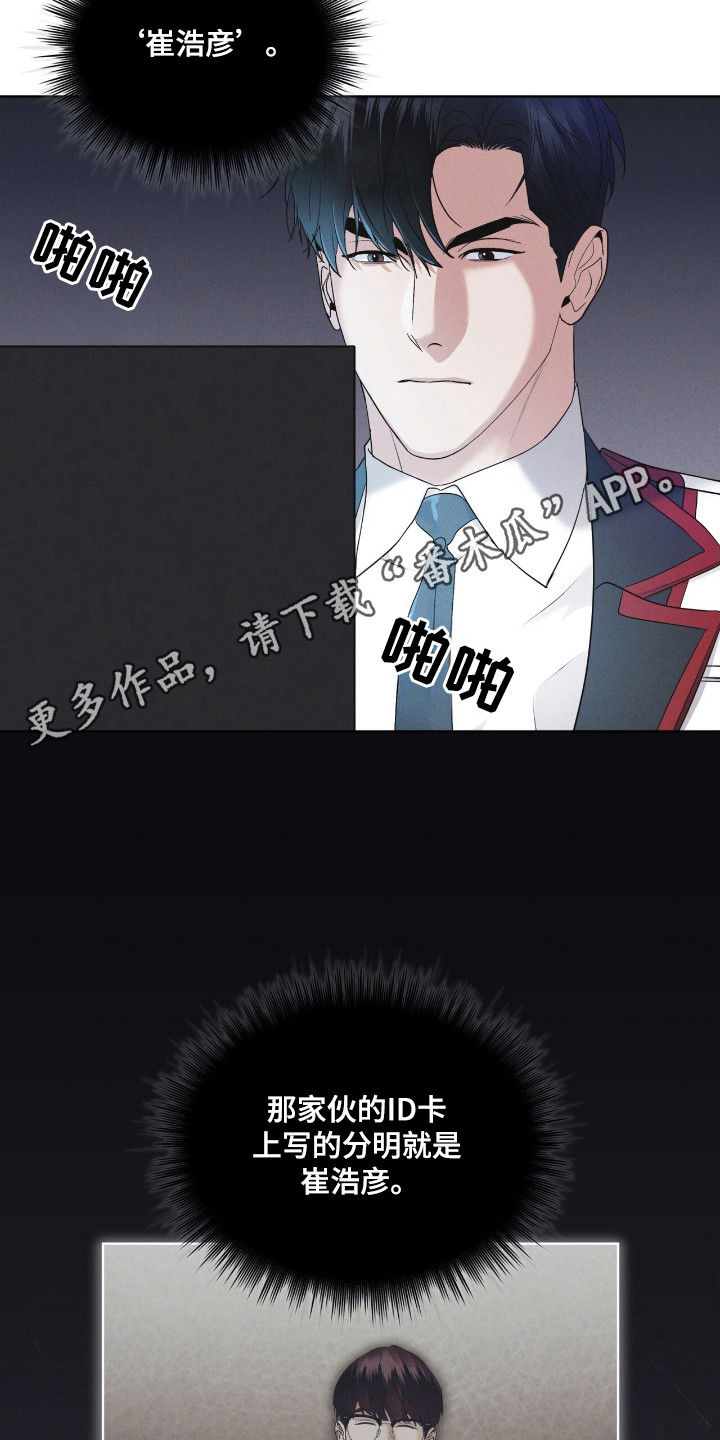 第123话6