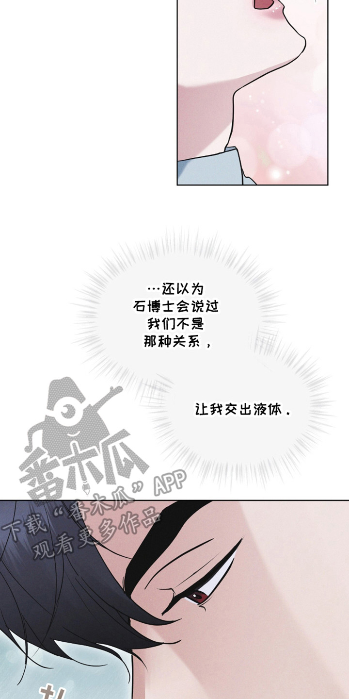 第107话22