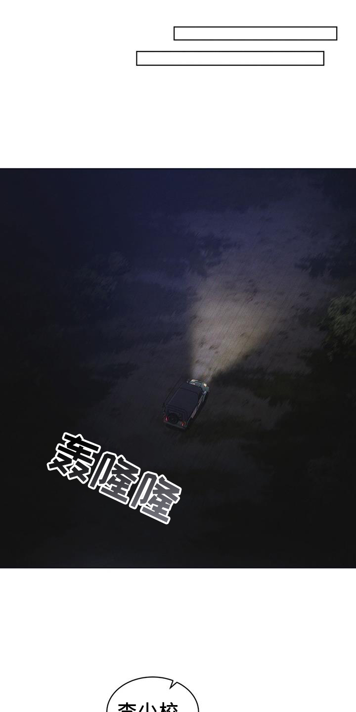 第56话10