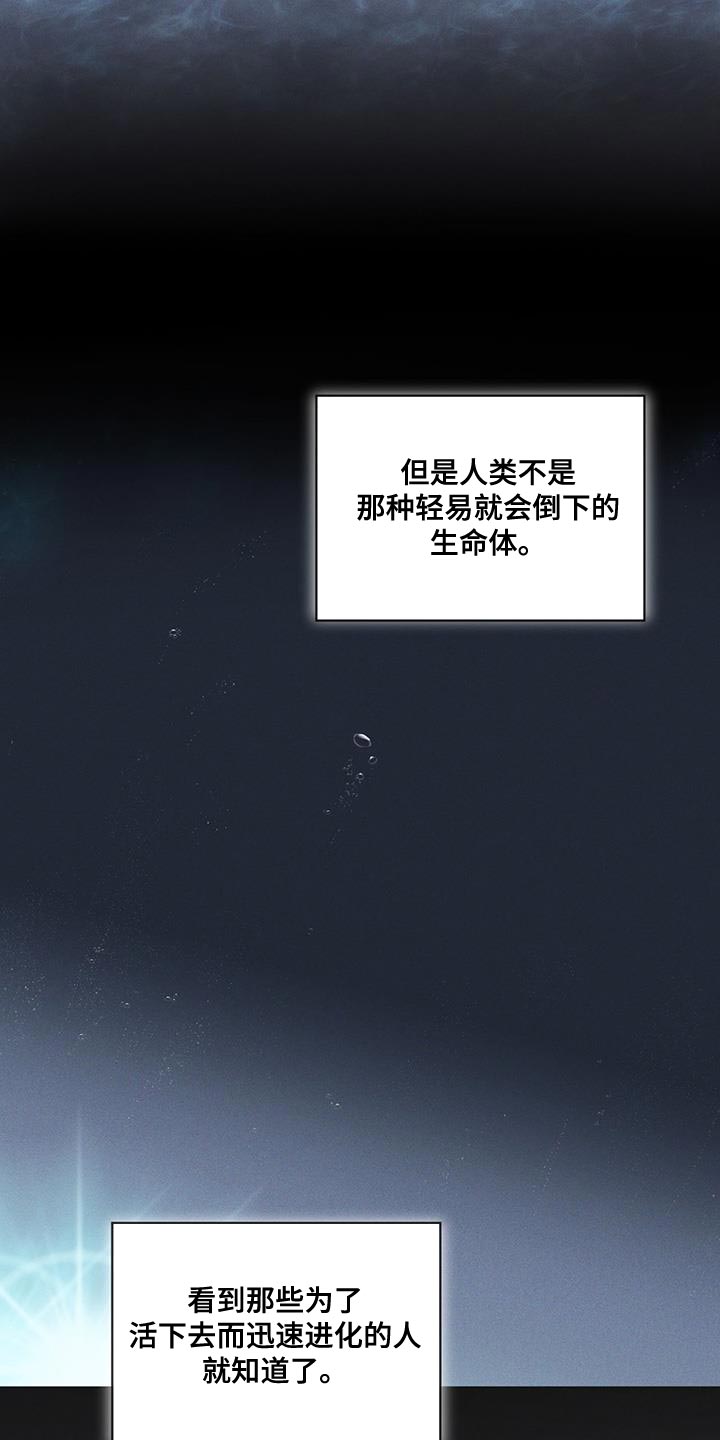 第39话3