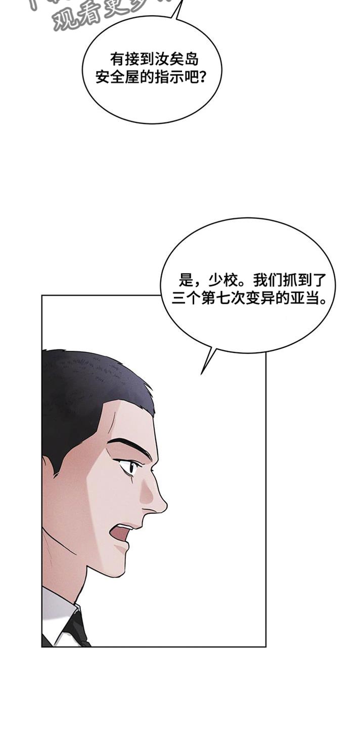 第43话13