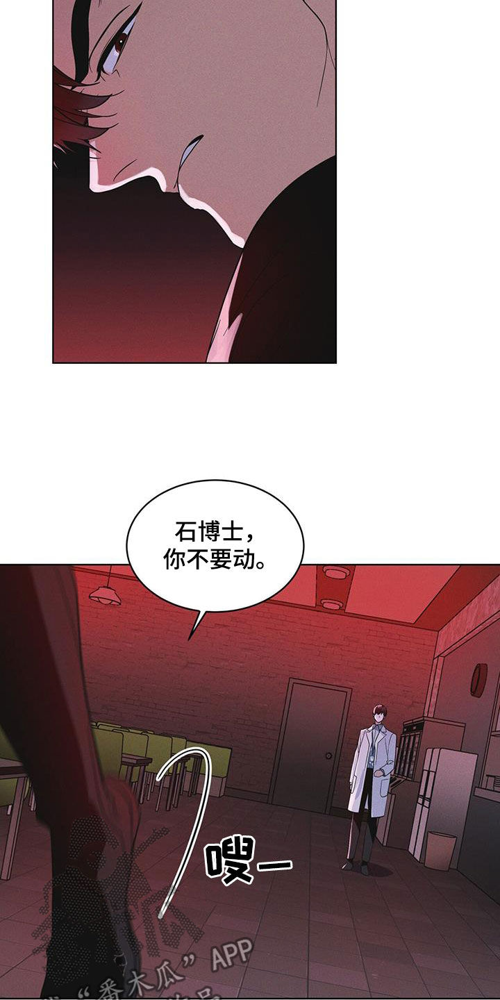 第85话4