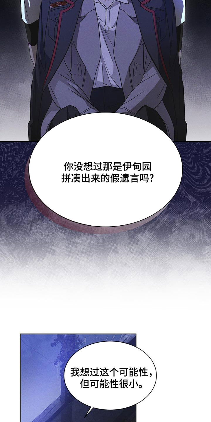 第79话21