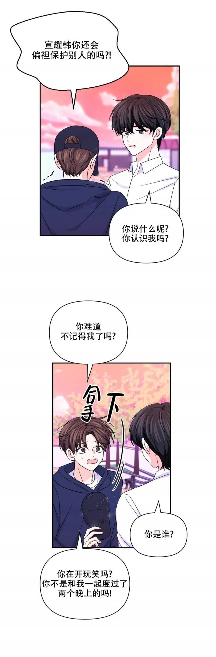 第141话7