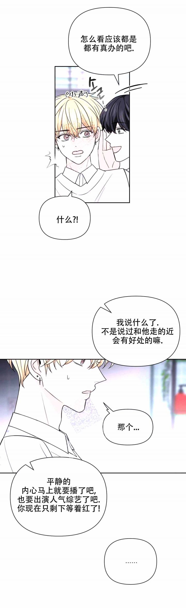 第117话10