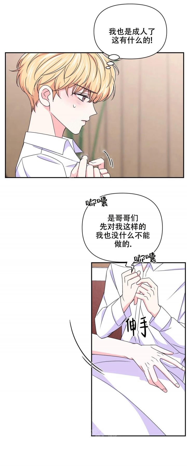 第134话10