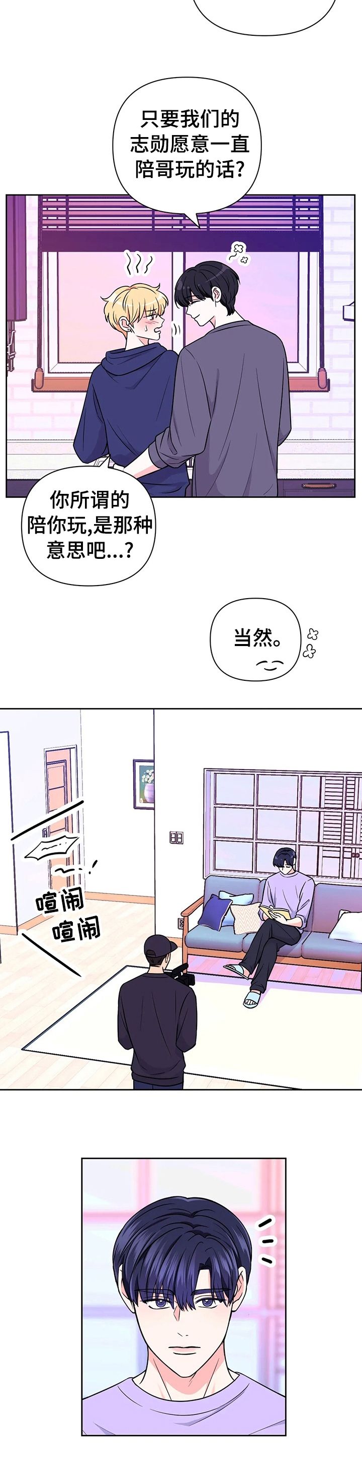 第84话5