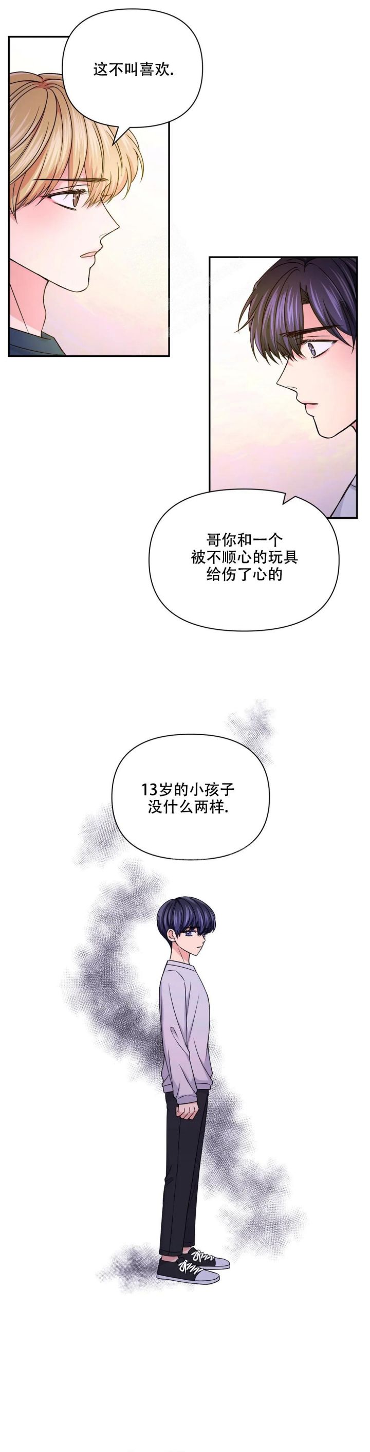 第127话3