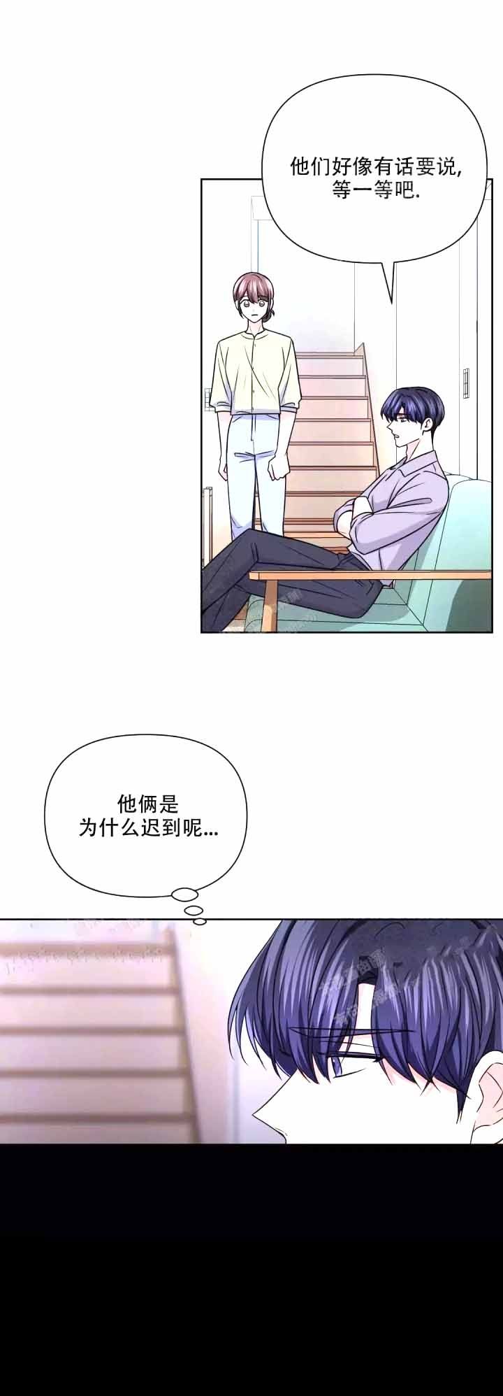 第116话7