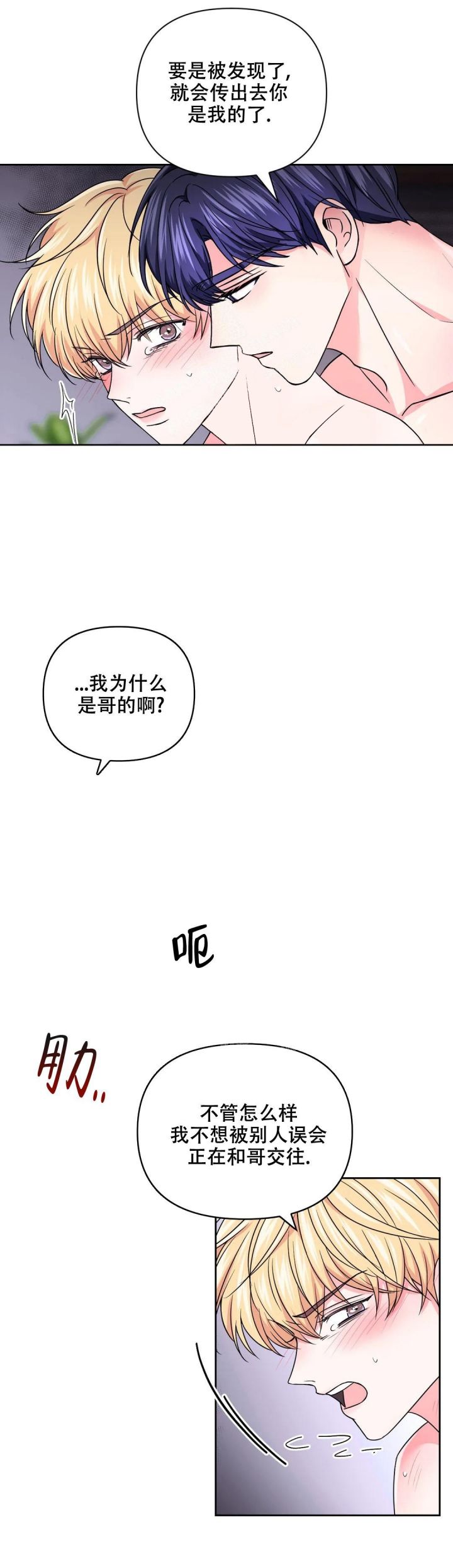 第124话2