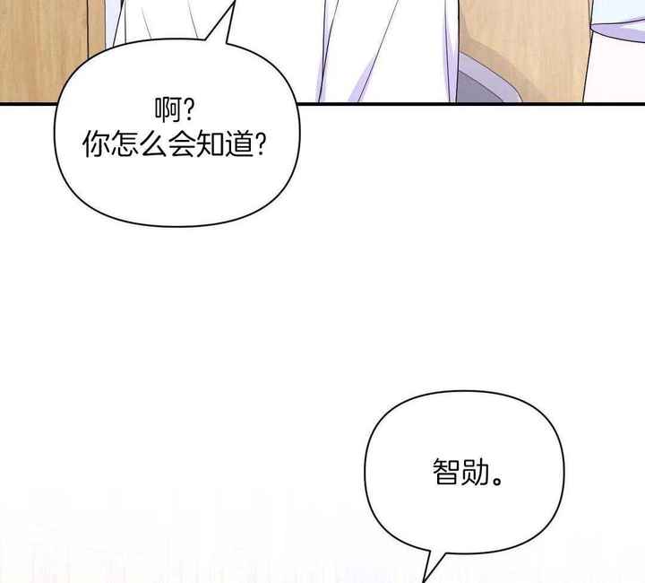 第161话20