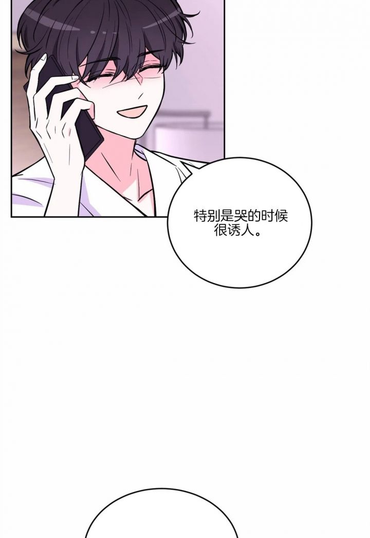 第59话9