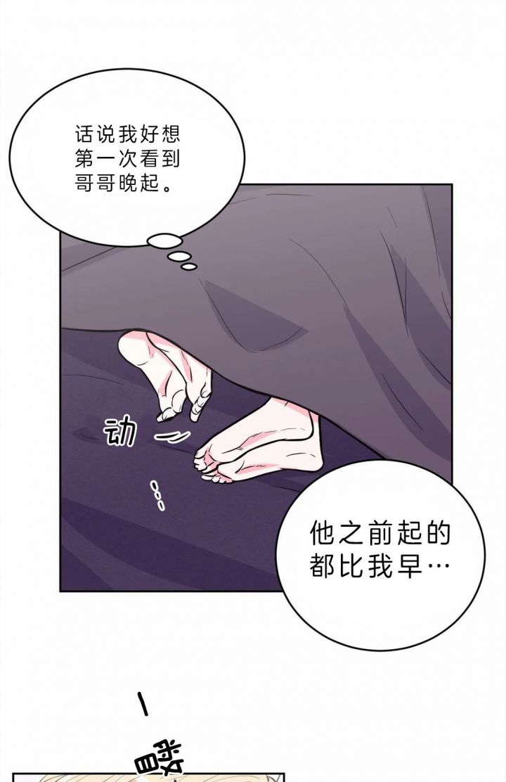 第51话9