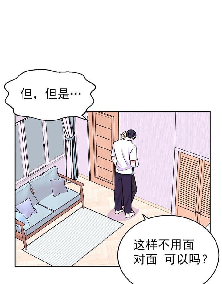 第31话19