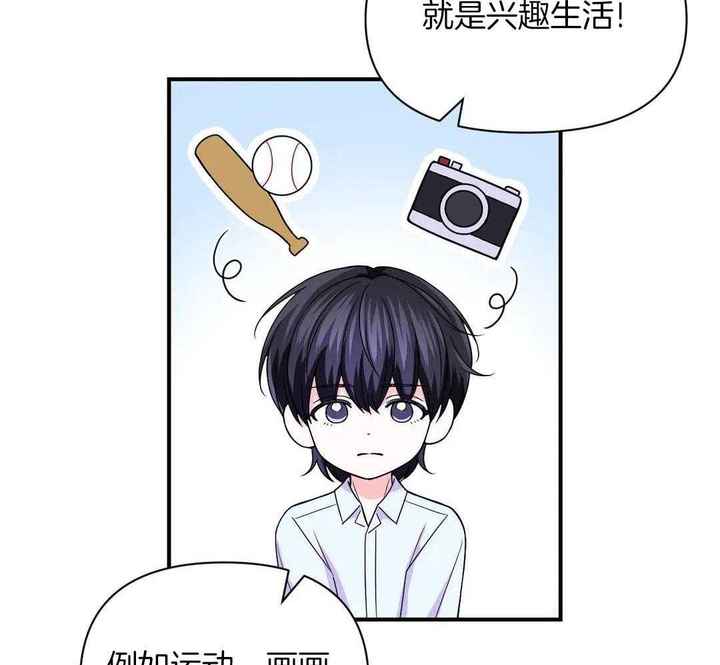 第159话8