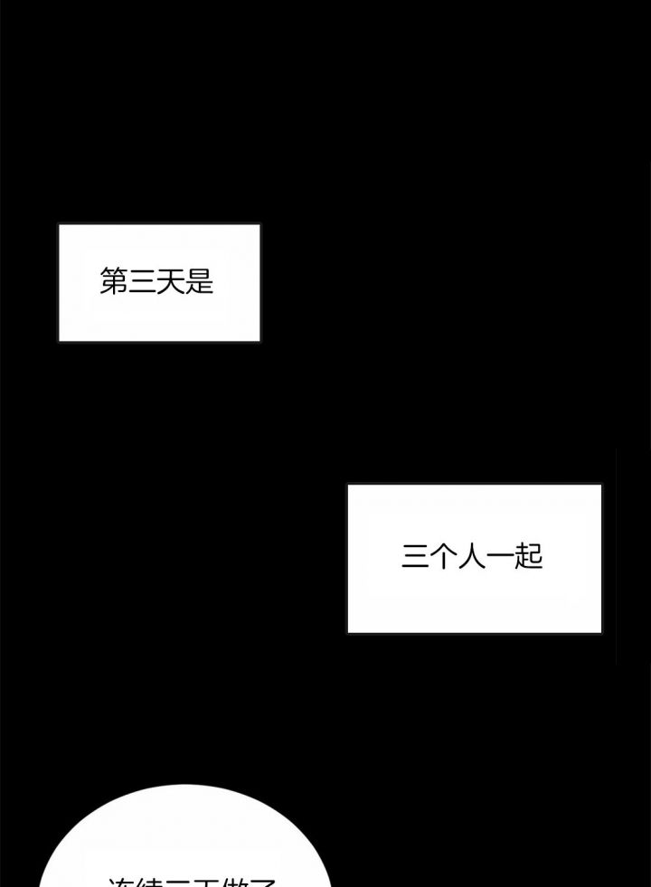 第53话10