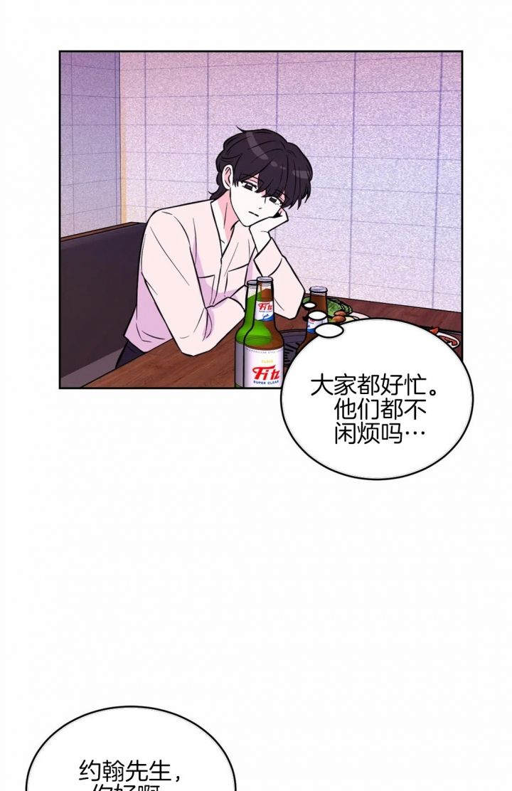 第56话16