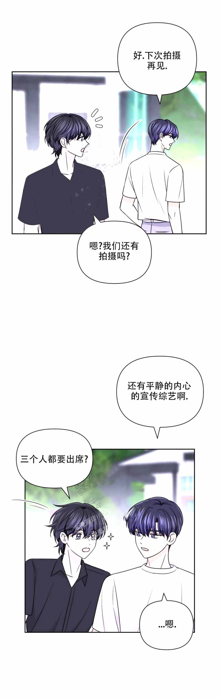 第118话7