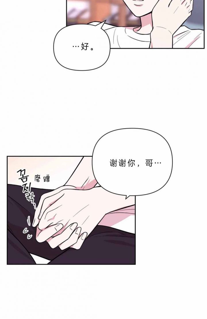 第65话10