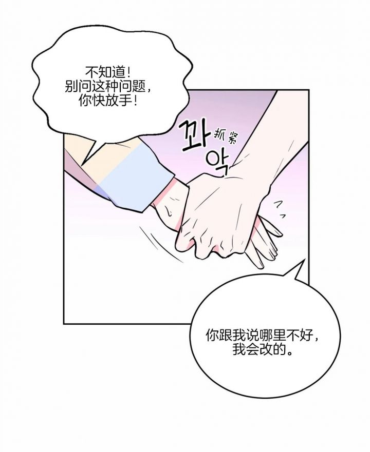 第61话1