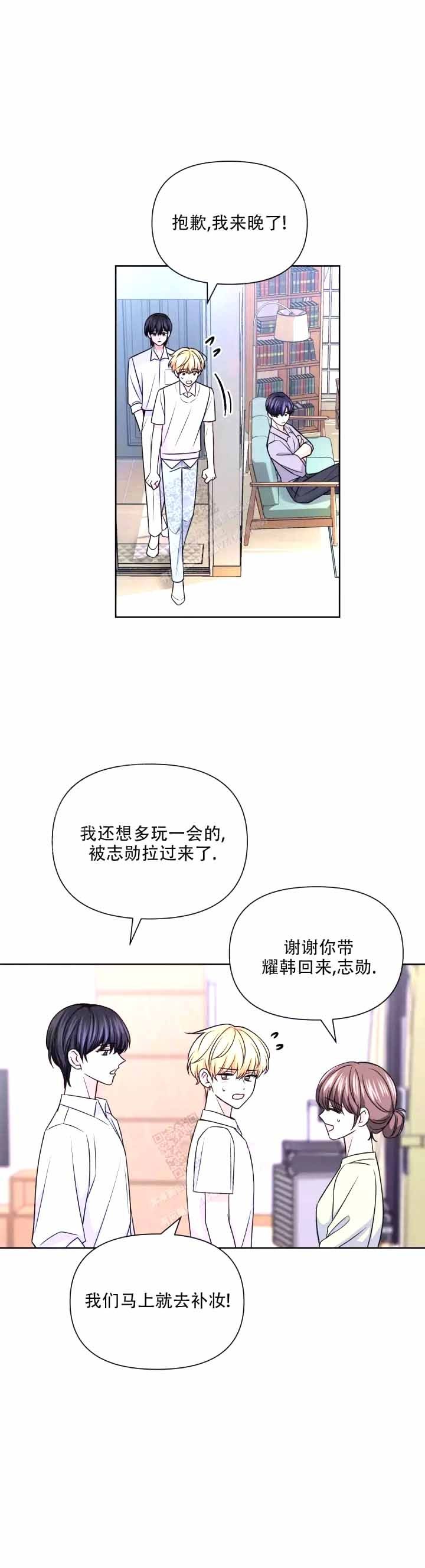 第116话10