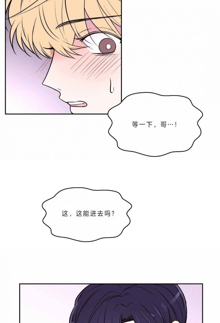 第66话23