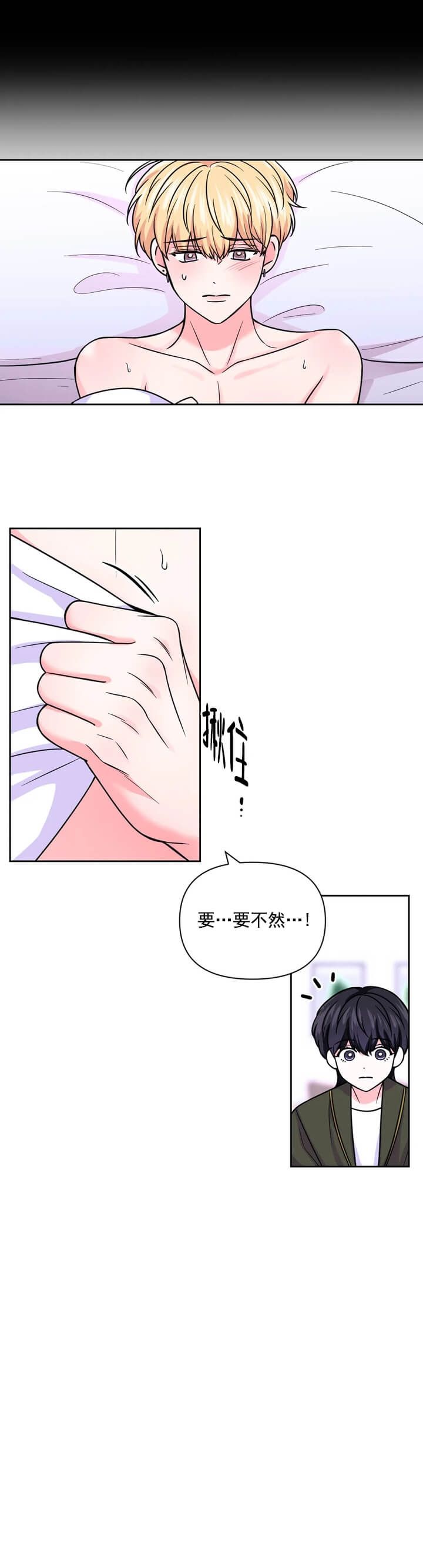 第100话11