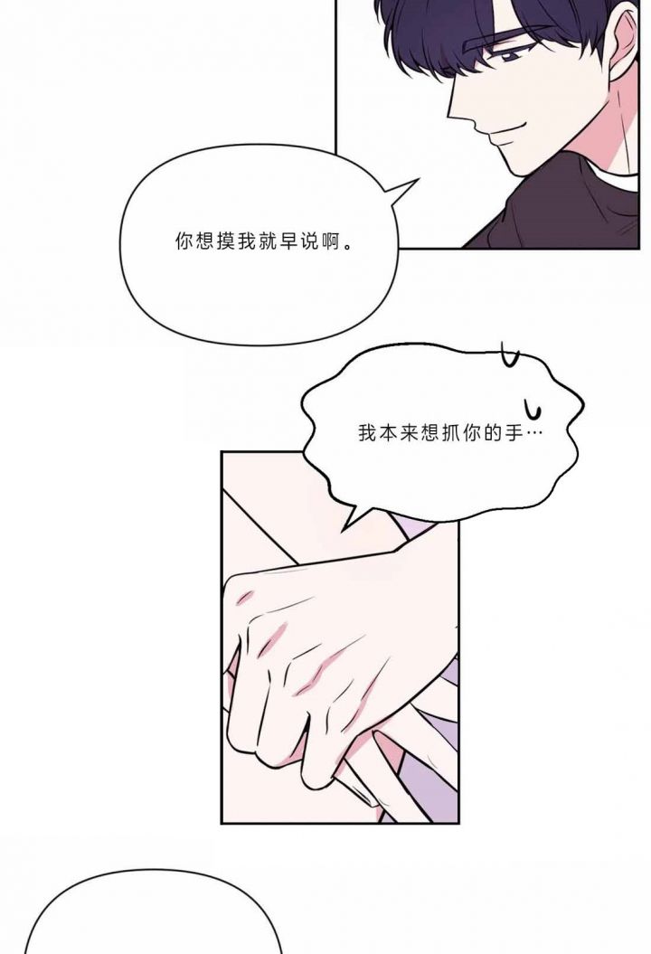 第66话21