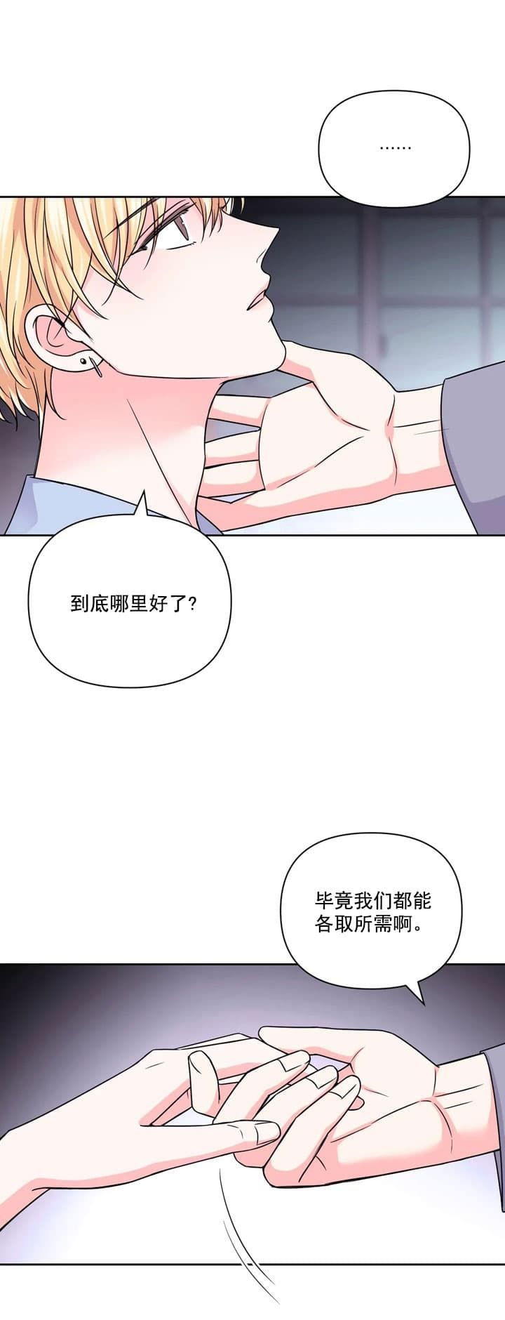 第111话2