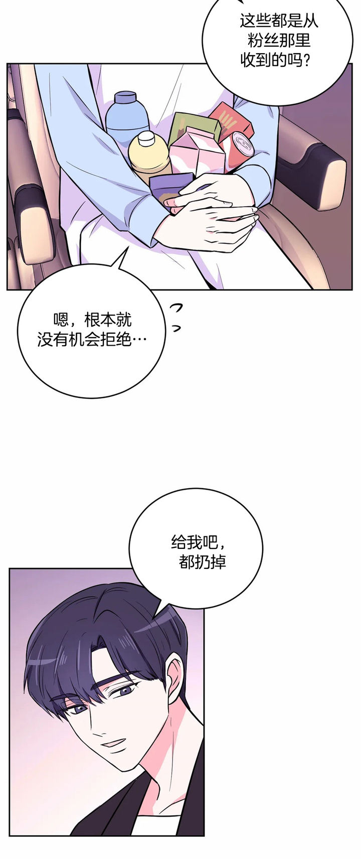 第46话7