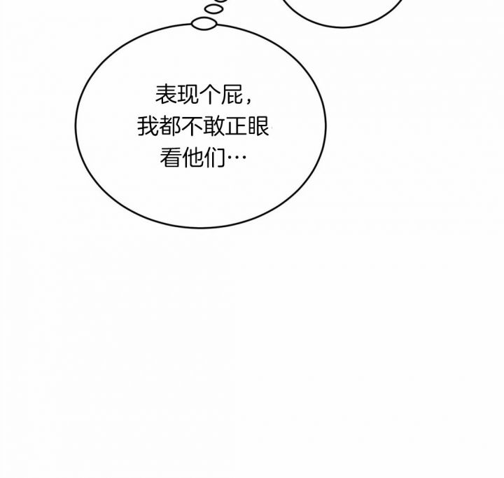 第53话24