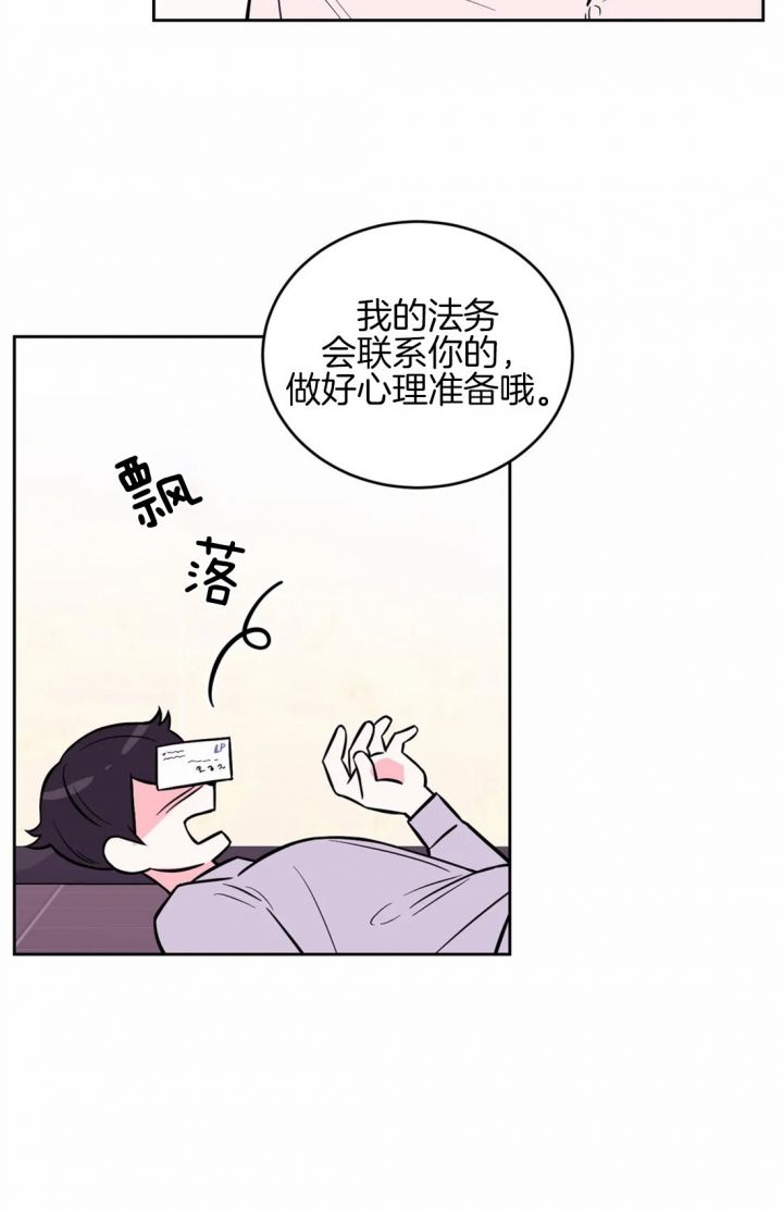 第55话5