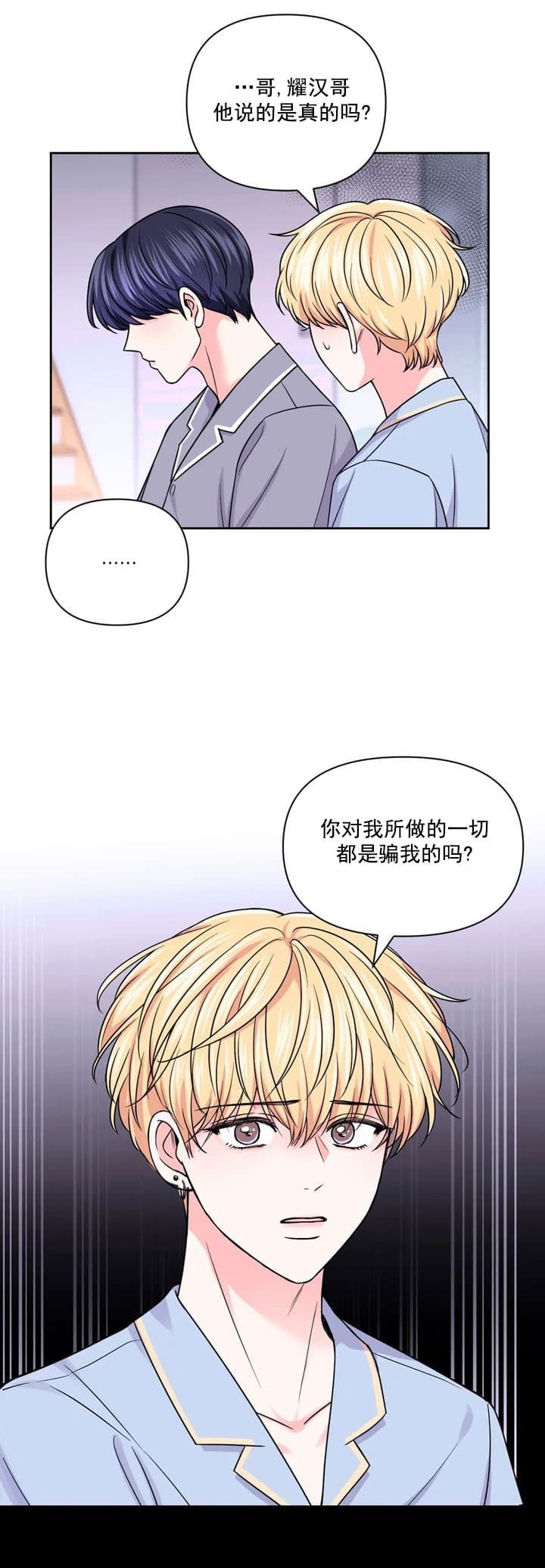 第110话12