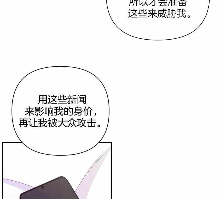 第157话26