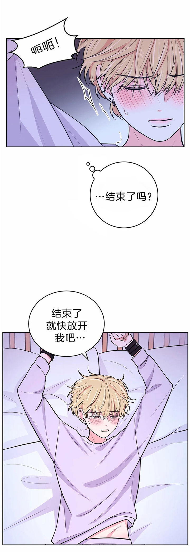 第39话3