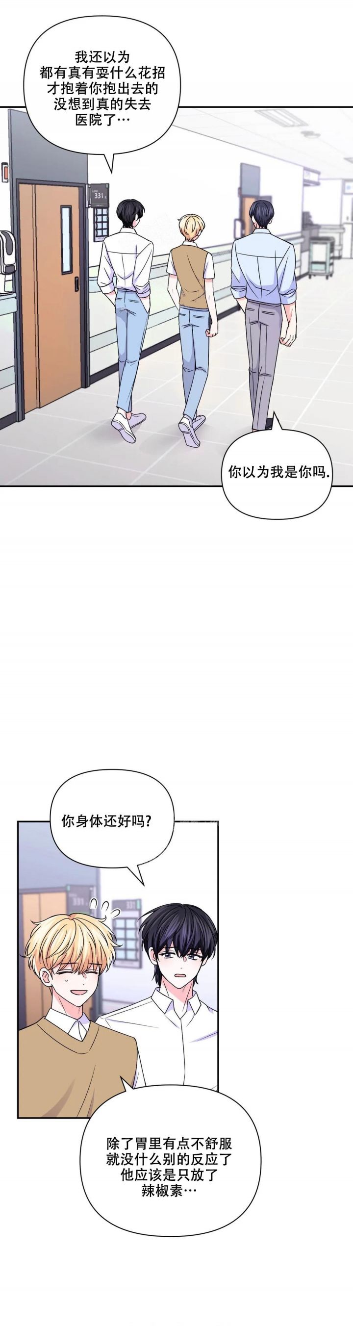 第140话1