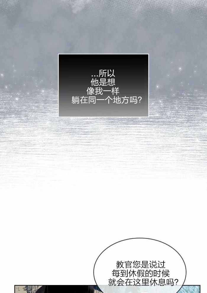 第24话18