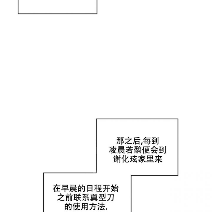 第11话39