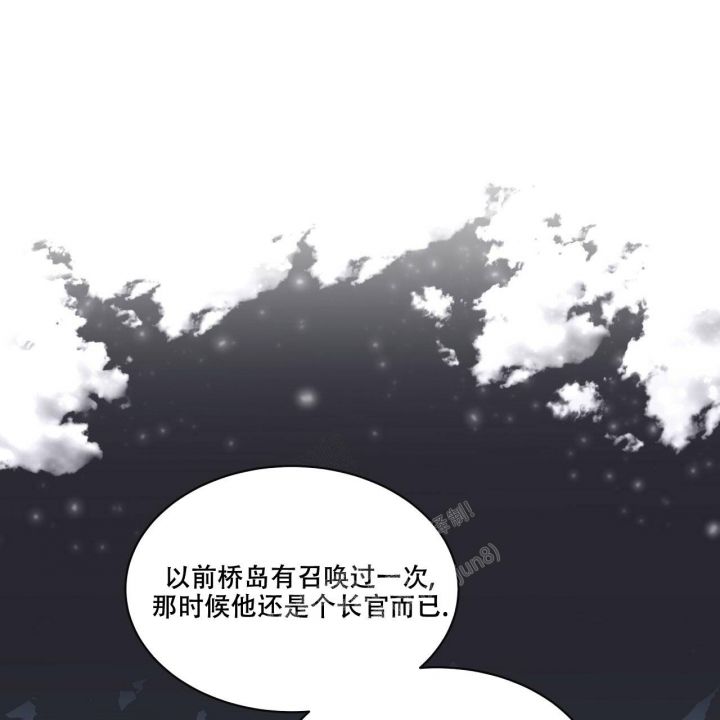 第5话44