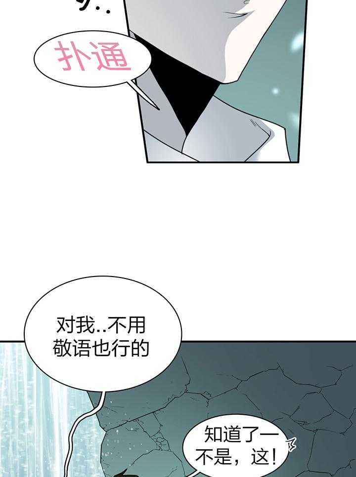 第233话12