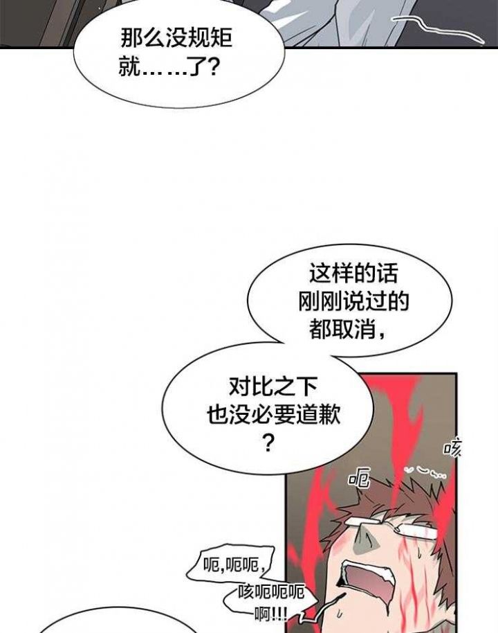 第143话19