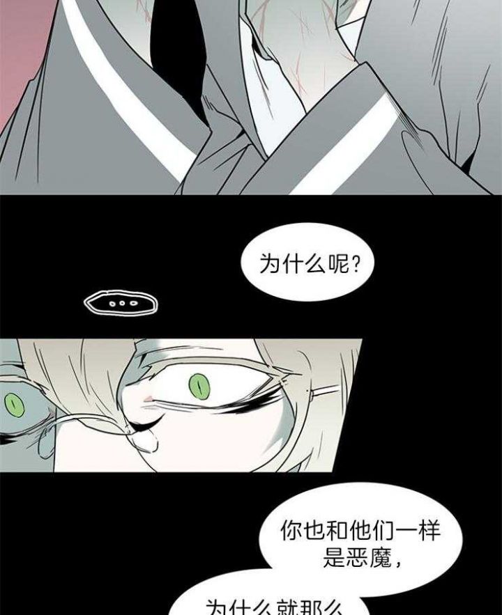 第161话9