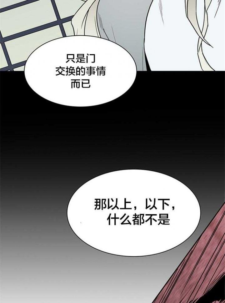 第144话27