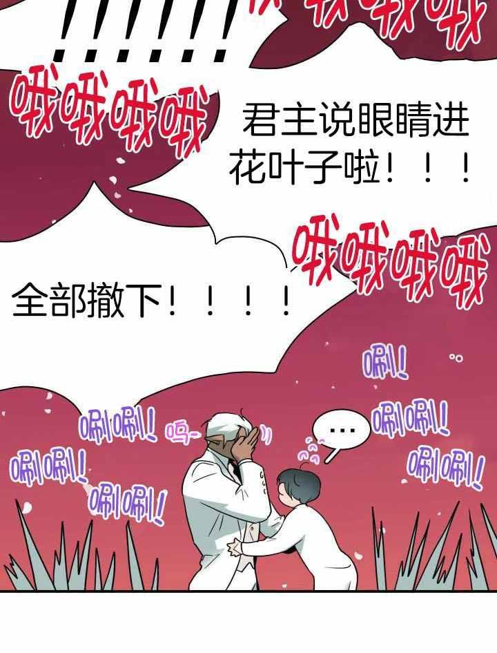 第270话46