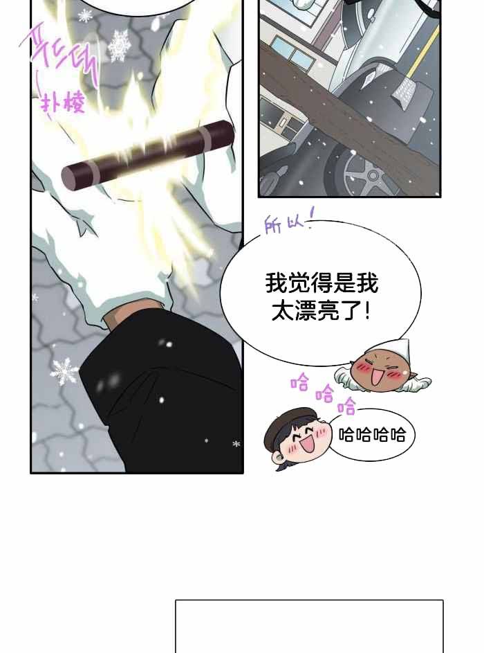 第291话3