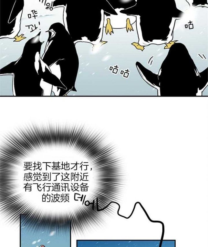 第165话4