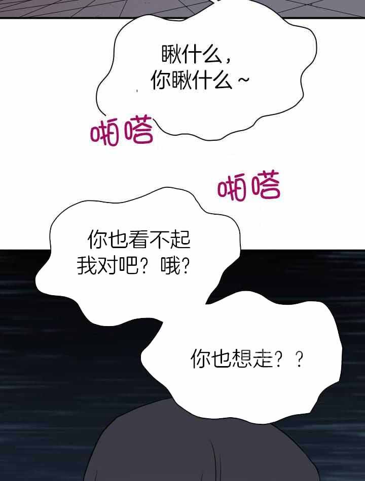 第288话25