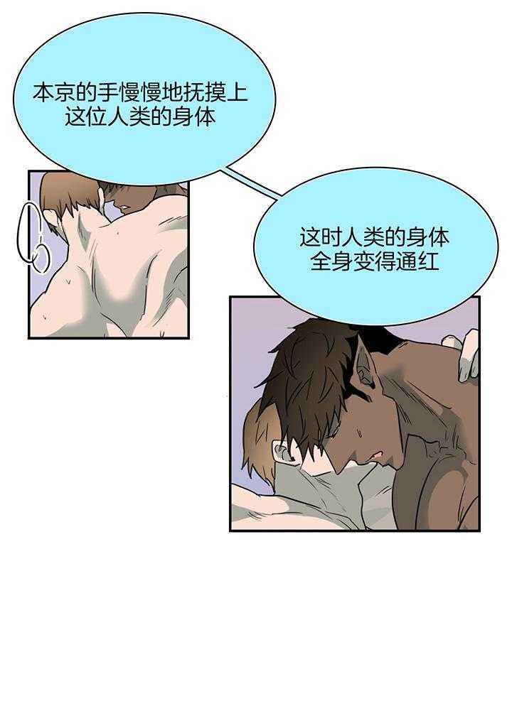 第241话9